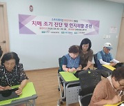 양숙희 강원도의원 '주민 건강관리, 마을 가꾸기' 앞장