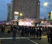 "축제로 소비붐 조성"…창원시, 마산어시장·오동동 아맥축제 개최