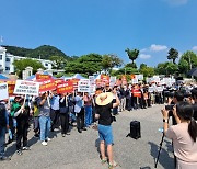 양구군민 "댐 건설 반대"…환경부 "소통 노력"