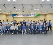 경북 포항농협, 조합원 자녀에 장학급 지급