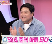 '56세' 양준혁, 예비 아빠 됐다!..깜짝 '2세' 발표 [Oh!쎈 리뷰]