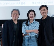 박찬욱 신작 ‘어쩔수가없다’ 촬영 돌입