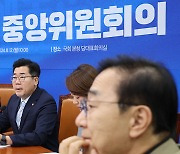 [사설] ‘기본사회’ 강령에 못 박은 민주당, 李 사당화 도 넘었다