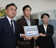 野, ‘尹정권 친일 프레임’ 강화...김형석 임명 철회 압박