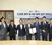 KBS·CJ ENM, 드라마 사업 협력한다