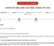 김동연 “K-컬처밸리 포기 아니다”···“공영개발로 속도감 있게 추진”