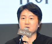 [ST포토] '유어 아너' 연출 소감 전하는 표민수 감독