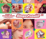 보기만 해도 COOL~! 프로미스나인 'Supersonic' MV 공개