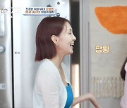 이지애, '서장훈과 이혼' 오정연 신혼 시절 언급하고 '당황' ('4인용 식탁')