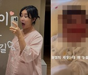 '출산 3주' 랄랄, 현실 육아에 영혼 탈탈…"재웠는데 왜 눈을 떠"