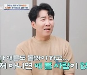 '골수염 투병 고백' 도경완, 5번 수술+항생제 부작용 '철렁'→응원 쇄도 [엑's 이슈]