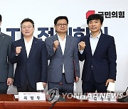 '포털 불공정 개혁' 파이팅 하는 추경호 원내대표와 위원들