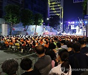 '대전 전문건설인의 밤' 행복콘서트