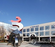 안산도시공사, 20일 초지역세권 도시개발사업 시민설명회