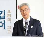 '깁더: 우리 책, 깁고 더하다' 전시 인사말 하는 김희섭 국립중앙도서관장