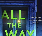 Book Review - All the Way Gone