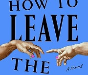 Book Review - How to Leave the House