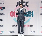 서장훈=남자 오은영? "자격 NO, 실례되는 이야기" 손사레('이혼숙려캠프')