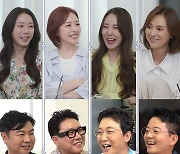 '45세' 이희진, 결혼하려나…탁재훈→김준호서 신랑감 골랐다 ('돌싱포맨')