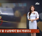 “촉법소년 손질해라”…PC방 턴 초등생 부모 행동 ‘경악’