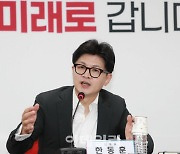 ‘김경수 복권’ 처음 입연 한동훈 “공감하기 어렵다 생각하는 분 많아”