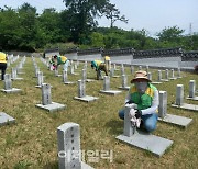 공무원연금공단, 광복절 맞아 ‘태극기 나눔’ 활동 펼쳐