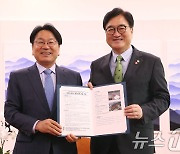 국회도서관 광주분관 건립건의서 전달받은 우원식 의장