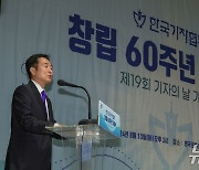 윤 대통령 축사 대독하는 이도운 홍보수석