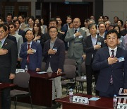 한국기자협회 창립 60주년 기념식