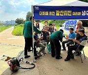 광주 광산구, 드론 활용한 폭염 예방 순찰차 운영