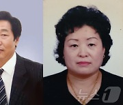 59회 새농민상 본상에 '최부규‧안금란, 안동철‧윤순자 부부'