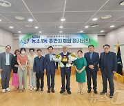 울산 농소1동 주민자치회 ‘올해의 인물상’ 이상헌 전 의원