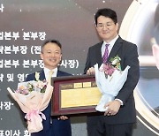 조원태 한진 회장, 조부·부친에 이어 3대째 '대한민국 경영자대상'…"수송보국 정신 빛났다"