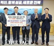 이오니스, 전북도에 플러그형 공기청정기 1만 2200개 기탁