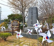 기장군 장안읍, 4·9 좌천시장 만세운동 재현…광복절 행사 병행