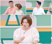 ‘고딩엄빠5’ 박미선 “어떤 여자가 이봉원 어깨에 손 얹고 있다면? 짬뽕 얼굴에 부을 것”