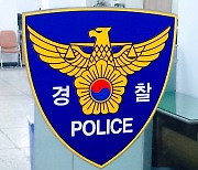 “온라인 커뮤니티서 만난 20대에게 성폭행 피해” …10대 여학생 고소