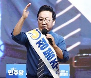 정봉주, ‘이재명 팔이’ 꺼냈다 개딸에 뭇매맞자 “언론의 이간질”