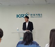 "코스피, 연말까지 박스권 장세 불가피…눈높이 낮춰야"