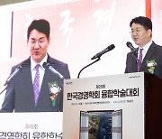 무려 3代째… 한진 조원태 `대한민국 경영자대상`