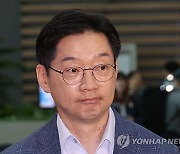 민주 "억울한 김경수 복권 환영…국정농단 범죄세탁 물타기는 개탄"