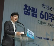 한동훈 "신문 활자에 로망 있었다…정치하며 언론자유 본질 편 서겠다"