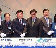 한국기자협회 창립 60주년 기념식