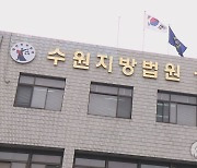 이별 통보한 연인 흉기로 살해한 20대 '정신감정' 받는다