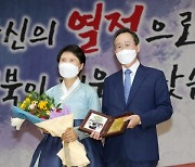 민주당 경선 부정 개입…송하진 전 전북도지사 측근들 항소심도 '유죄'