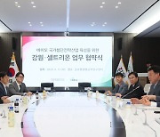 강원도·인천시·셀트리온, 바이오·반도체 분야 레벨업 위해 '맞손'