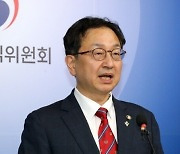 정승윤 권익위 부위원장 ‘즉각 사퇴’ 거부