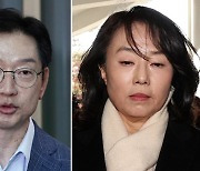 정부, '김경수·조윤선 복권' 포함 광복절 특사안 국무회의서 의결