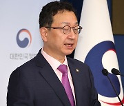 정승윤 권익위 부위원장 "순직 절차 마무리 후 사의 표명"