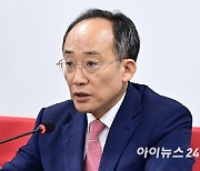 추경호 "사면·복권, 대통령 고유 권한…존중돼야"